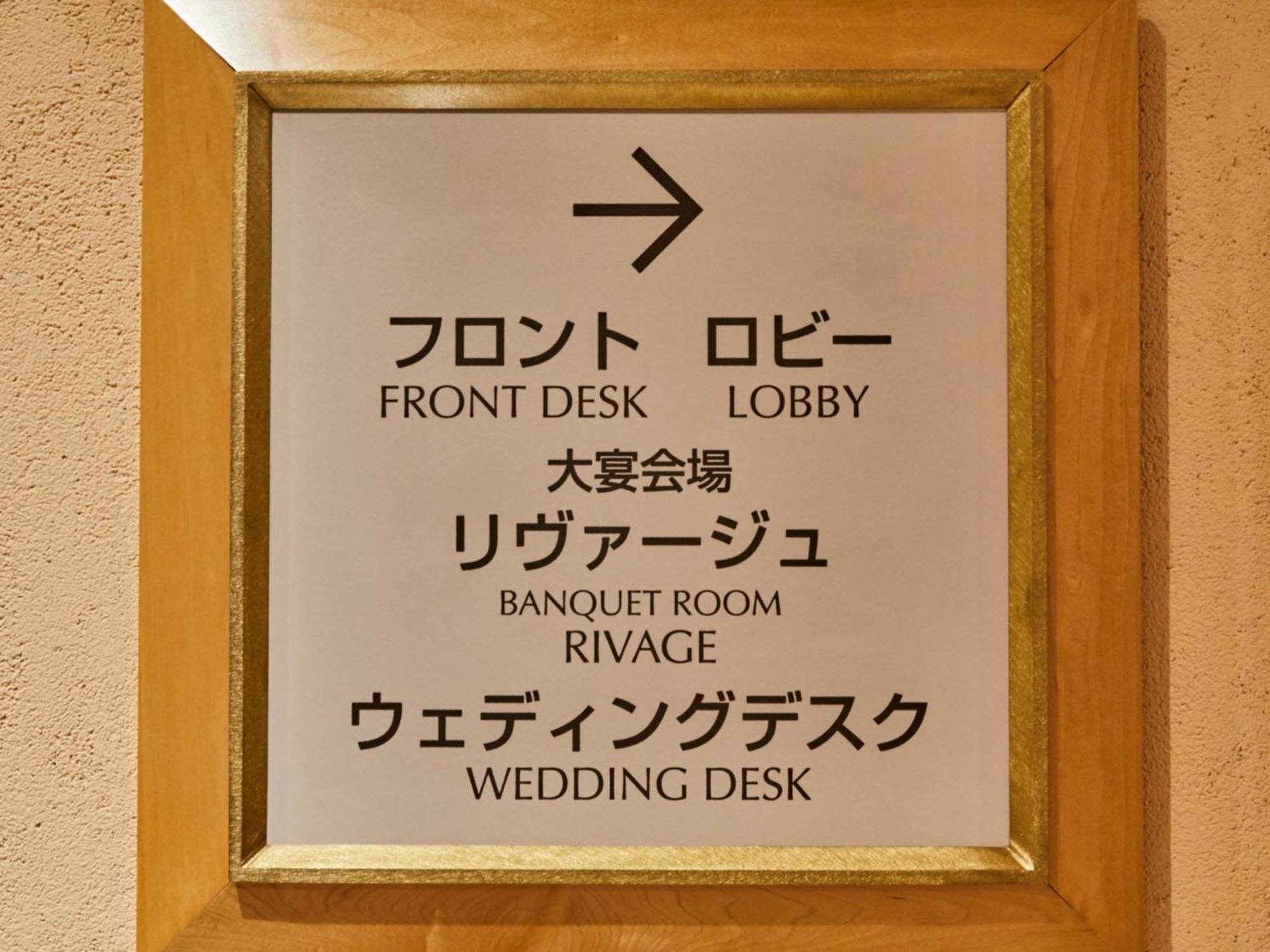 Kansai Airport Washington Hotel Ідзумі-Сано Екстер'єр фото